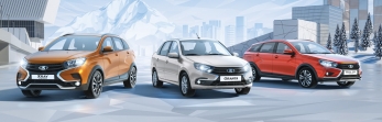 Предложение месяца от LADA: все включено!